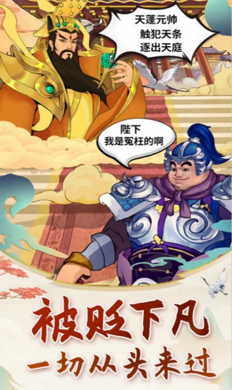 老猪冲冲冲手机免费版图2