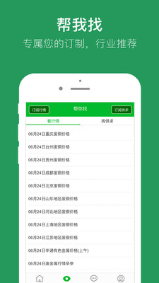 91再生安卓直装版图1