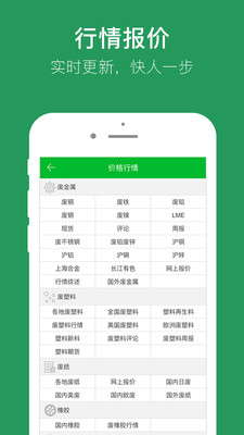 91再生安卓直装版图3