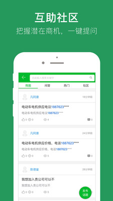 91再生安卓直装版图4