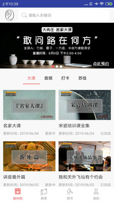 ROSE宋瓷收藏正版图2