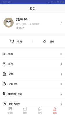 ROSE宋瓷收藏正版图4