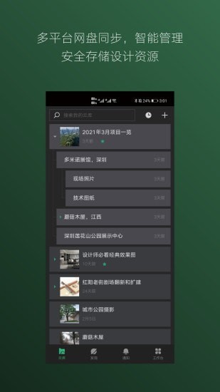 几何蛙通用版
