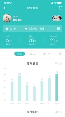 CATLINK手机免费版