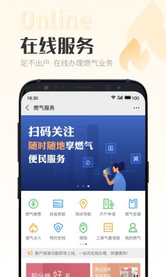 时刻家官方最新版