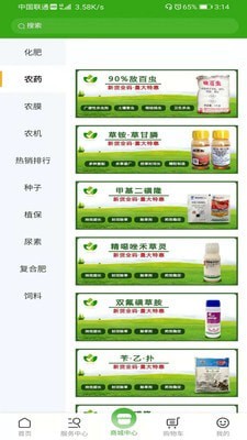 盐都益农网官方最新版