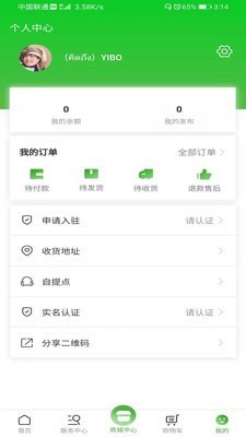 盐都益农网官方最新版