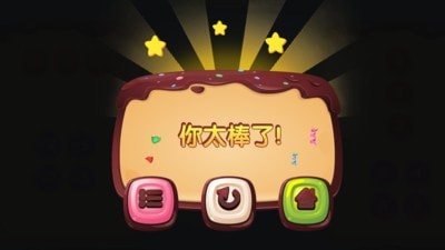 数字归零无广告版图4