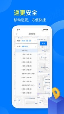 麒麟服务安卓版