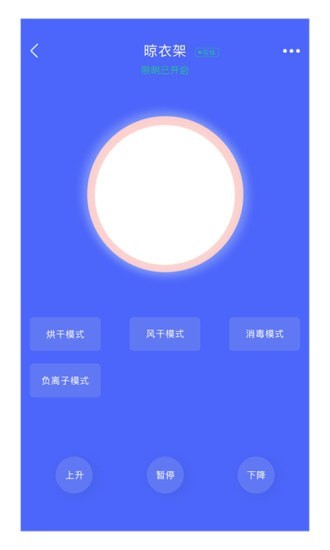 卓悦智能无广告版