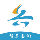 岳办岳好手机最新版