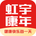 虹宇康年官方版