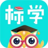 标学教育直装版