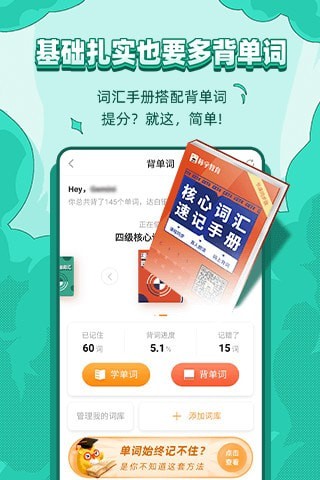 标学教育直装版图5