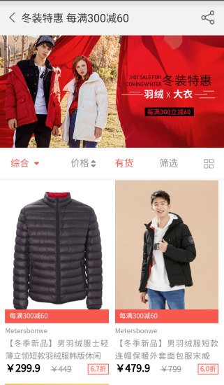 云范商城最新免费版