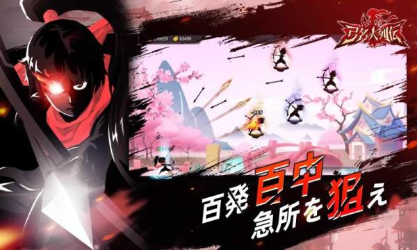 弓名人列伝(1)