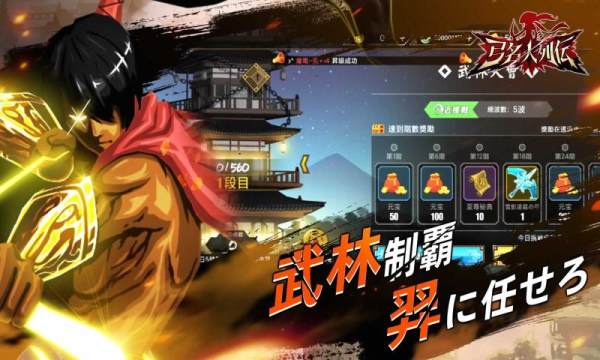 弓名人列伝(3)