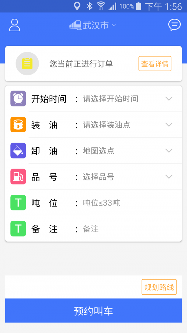 客乐罐用户端安卓直装版