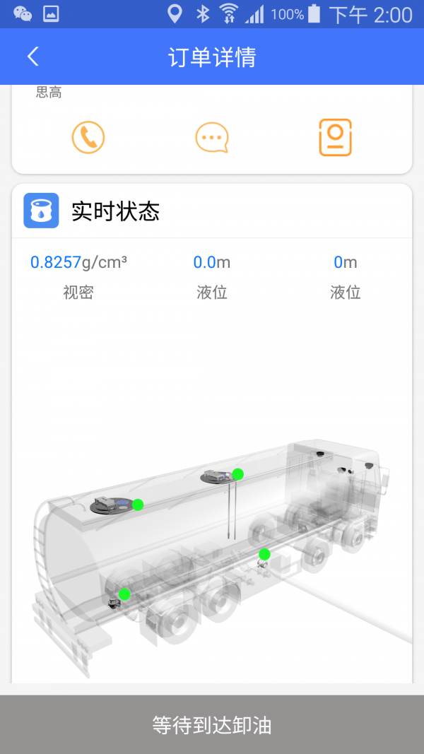 客乐罐用户端安卓直装版