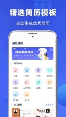 论文查重检测最新免费版图4