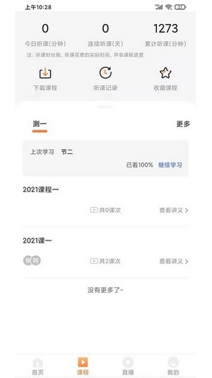 UU教育(4)