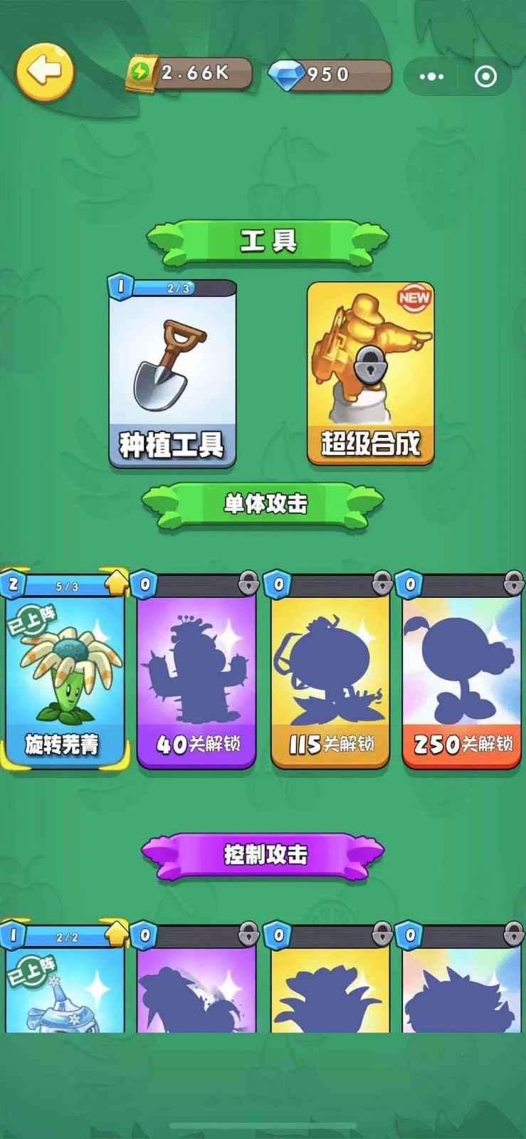 塔防别嚣张安卓官方版图1