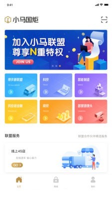 小马国炬手机版
