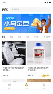 小马国炬手机版