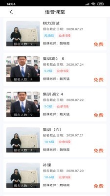 弘通围棋原版图2