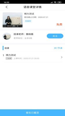 弘通围棋原版图4