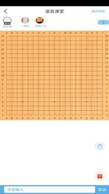 弘通围棋原版图5