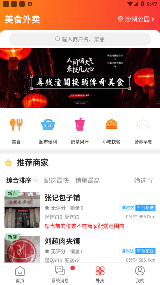 潼关微小圈最新版