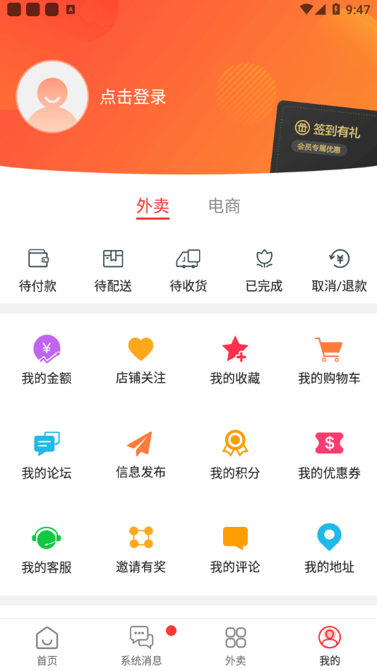 潼关微小圈最新版