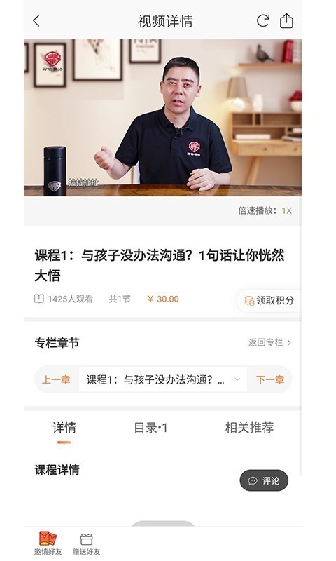 万物模法官方正版图4