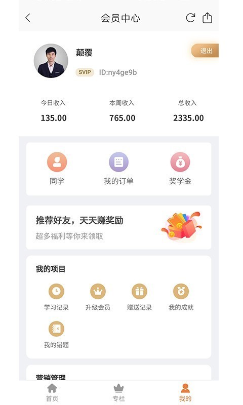 万物模法官方正版图5