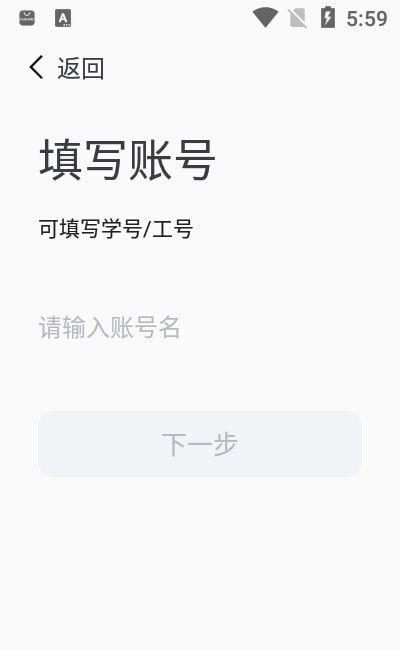 云上黄淮安卓官方版图1
