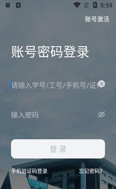 云上黄淮安卓官方版图2