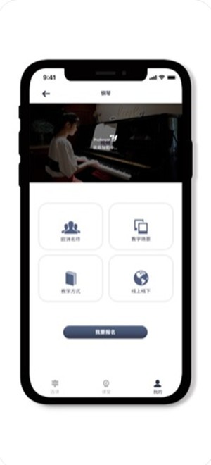 洋教授官方版图2