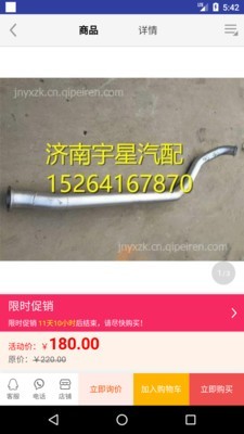 欧易之家最新版