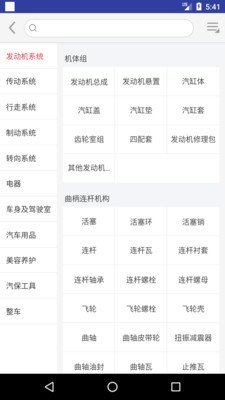 欧易之家最新版
