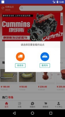 欧易之家最新版