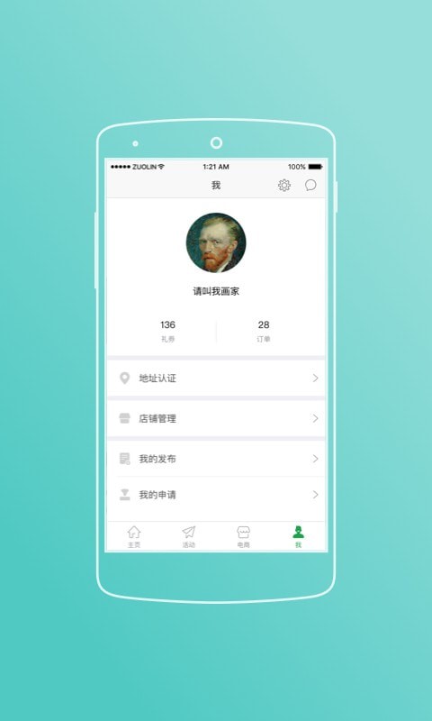 荣超股份(4)