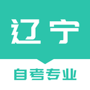 辽宁自考之家免费原版