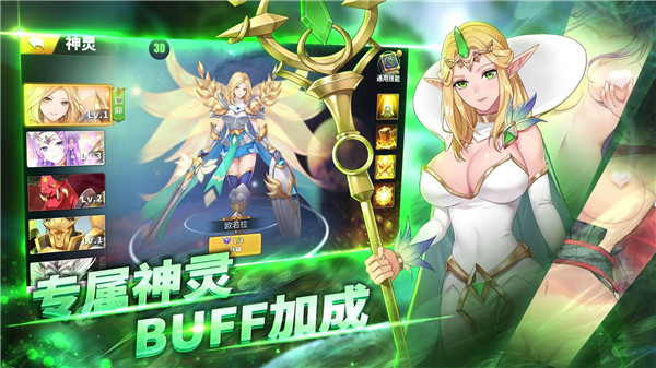 战女无双手机版图1
