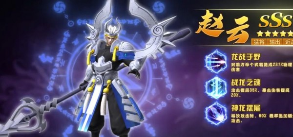 三国大文豪游戏官方最新版截图4