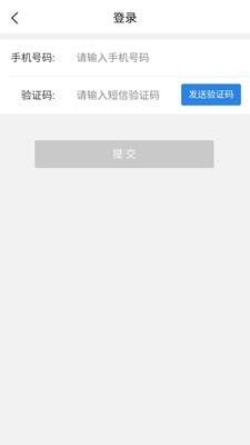 星联司机正版