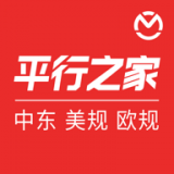 平行进口车之家免费原版