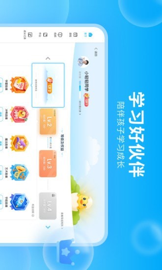 轻轻1对1辅导HD最新免费版图4