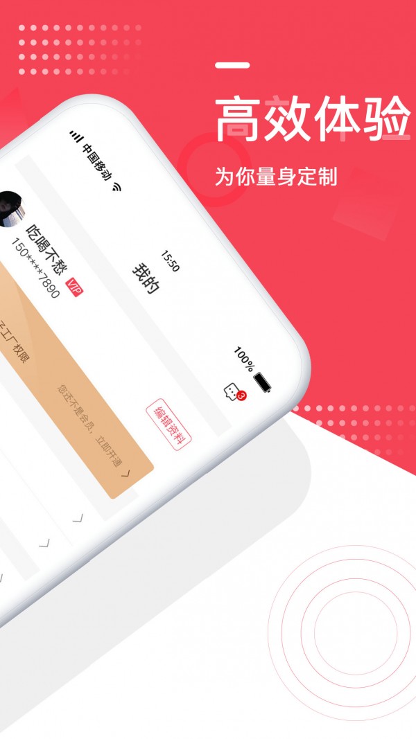 电子制造官方最新版