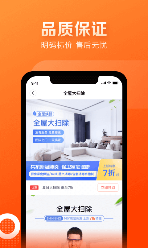 天鹅到家(4)